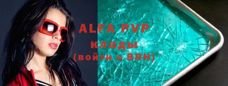 Alfa_PVP СК КРИС  Выборг 