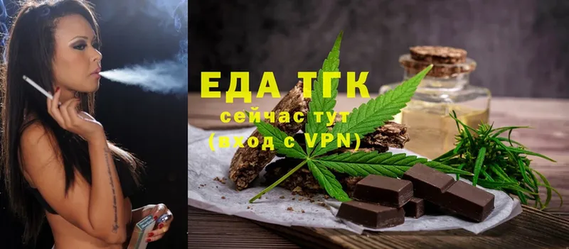 Cannafood конопля  купить наркотик  дарк нет официальный сайт  Выборг 