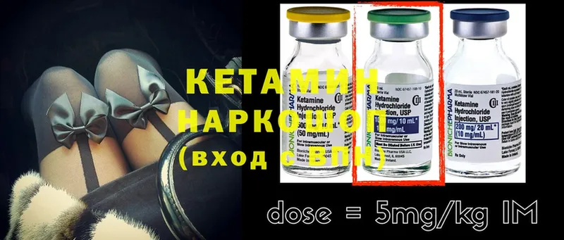 ссылка на мегу зеркало  Выборг  КЕТАМИН ketamine 